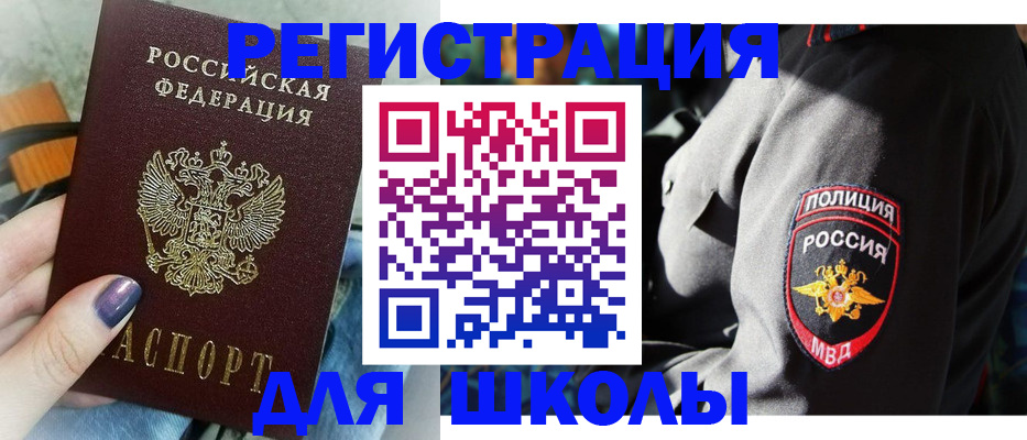 форма 3 в Ставропольском крае