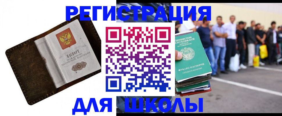 прописка поиск в Ставропольском крае